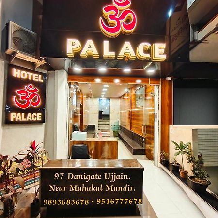 Hotel Om Palace Near Mahakal Mandir Ujjain Zewnętrze zdjęcie