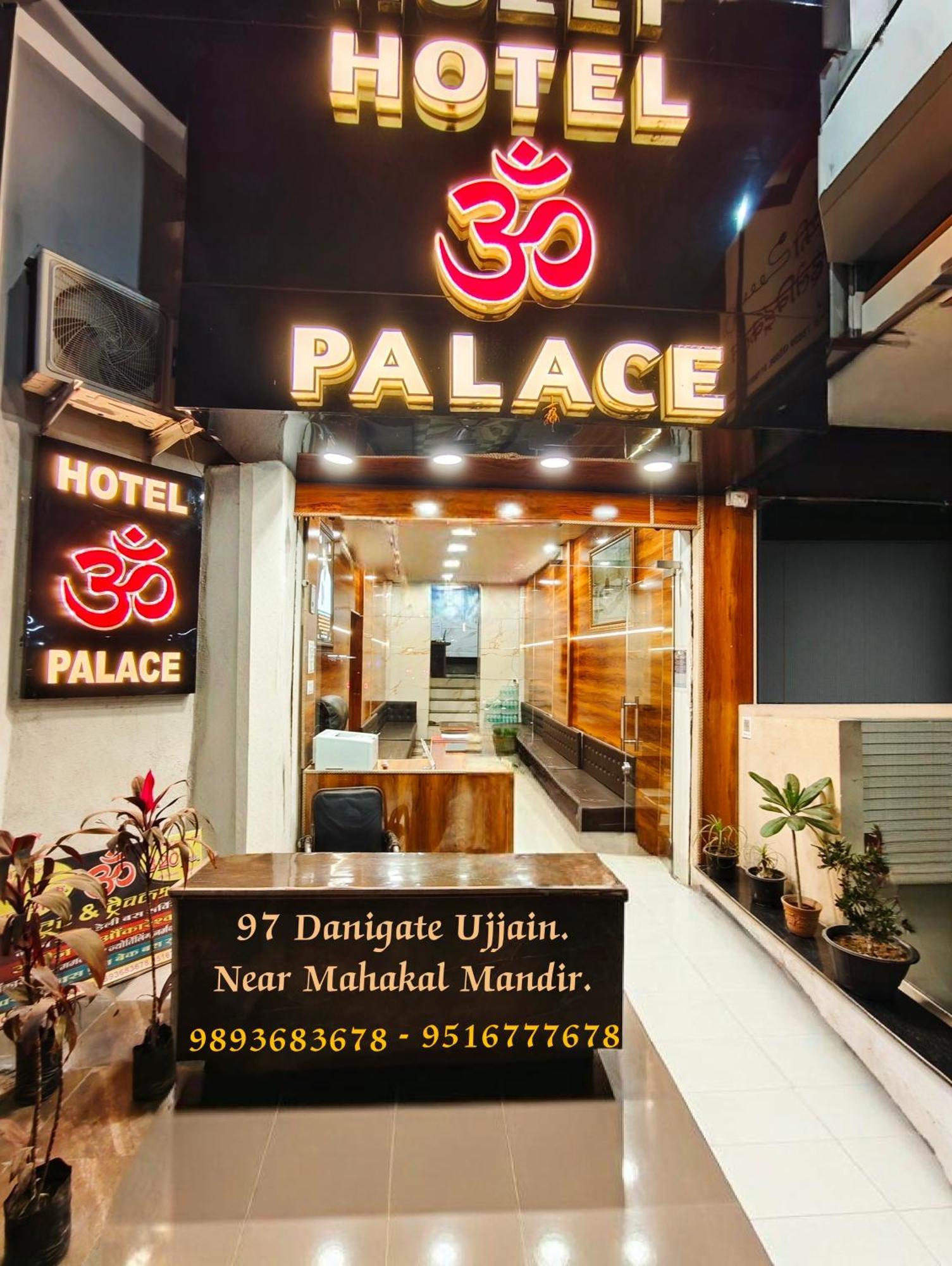 Hotel Om Palace Near Mahakal Mandir Ujjain Zewnętrze zdjęcie